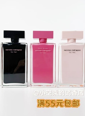 for her她的同名女士玫红粉红黑瓶深邃玫瑰粉胖子诱人花卉由我