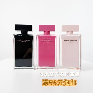 for her她的同名女士玫红粉红黑瓶深邃玫瑰粉胖子诱人花卉由我