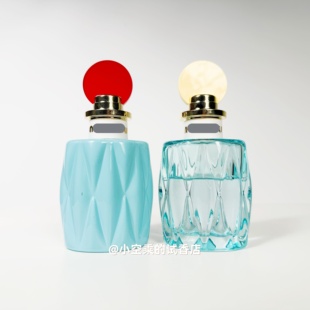 MIU缪MIU缪同名之水 粉漾 红盖 黄盖滢蓝滢铃粉漾甜心欧蕾