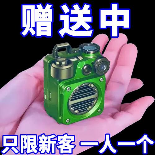 德国进口男士电动剃须刀