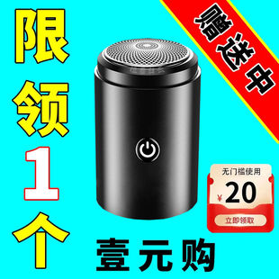手动静音可充电剃须刀刮胡刀 德国精工小钢炮电动新款 清仓处理