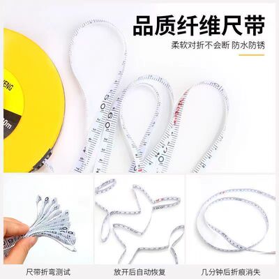工程专用皮尺高精度耐磨耐用皮卷尺双面测量20米30米50米100神器