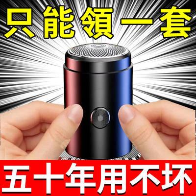 【急处理】正品德国进口新剃须刀