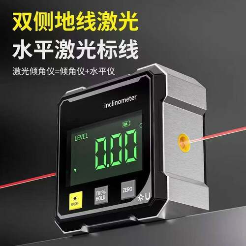 智能数显激光尺高精度数显尺倾角仪倾角盒水平尺360度测量尺平尺