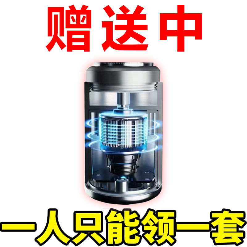 德国进口新款电动剃须刀男士