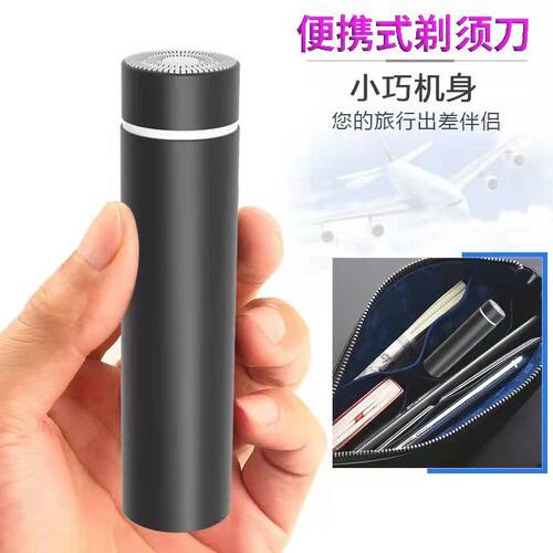 迷你刮胡刀出差旅行便携式自动可