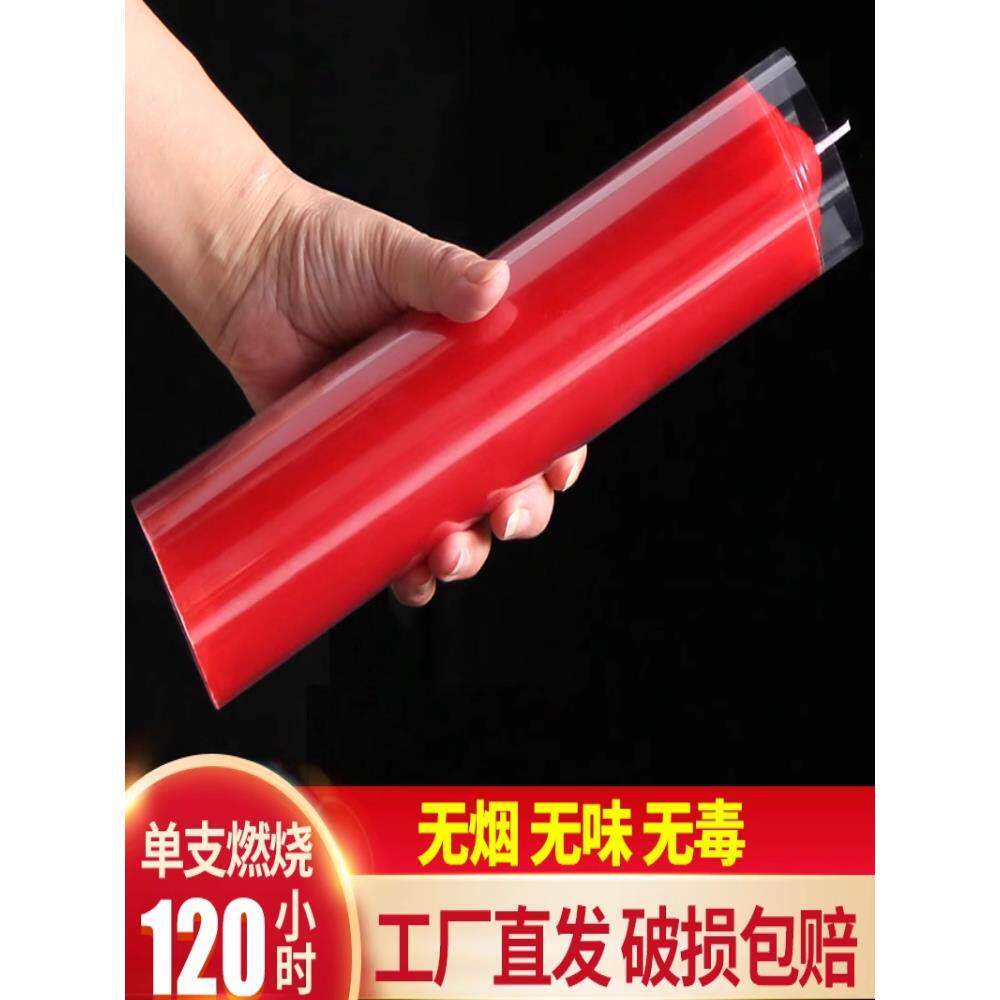 蜡烛家用停电应急防灾照明红白粗大无烟无味耐烧结婚烛台上供供佛