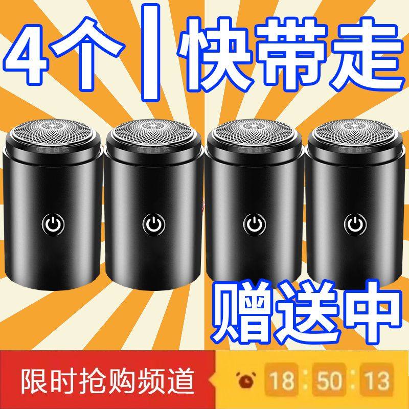 【官方正品】正品德国品质剃须刀全身水洗充电式剃须刀电动刮胡刀