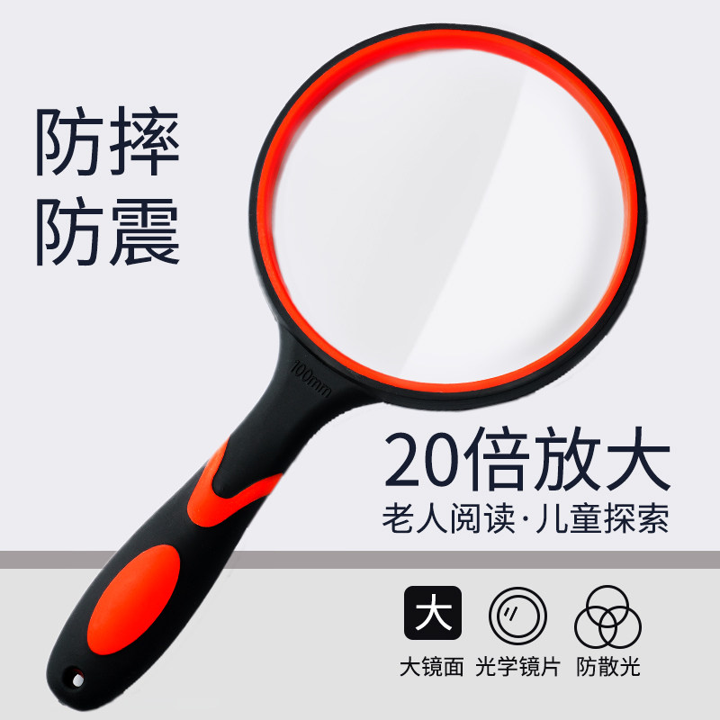 放大镜鉴定专用电路板维修手持塑料柄60倍玻璃银元文玩瓷器紫砂壶
