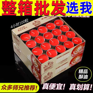 4小时1小时油酥灯家用无烟环保无味可供佛围炉烧烤一整箱优惠