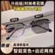 德国进口智能清变色老花镜成成易购精工3D镜日夜两用防蓝光眼镜a5