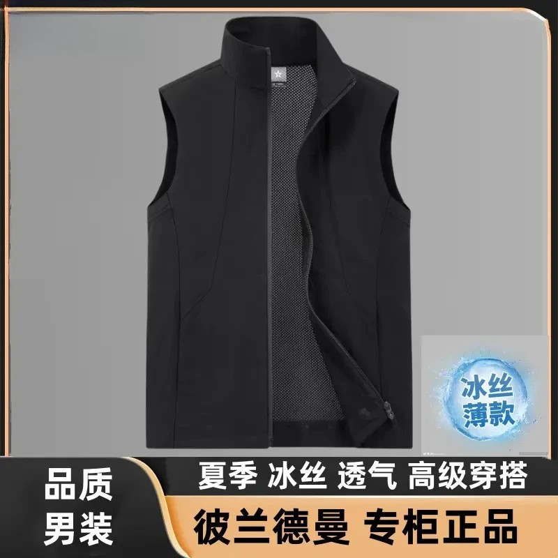 彼兰德曼男士马甲夏季新款轻量化户外速干多口袋坎肩背心休闲男a9