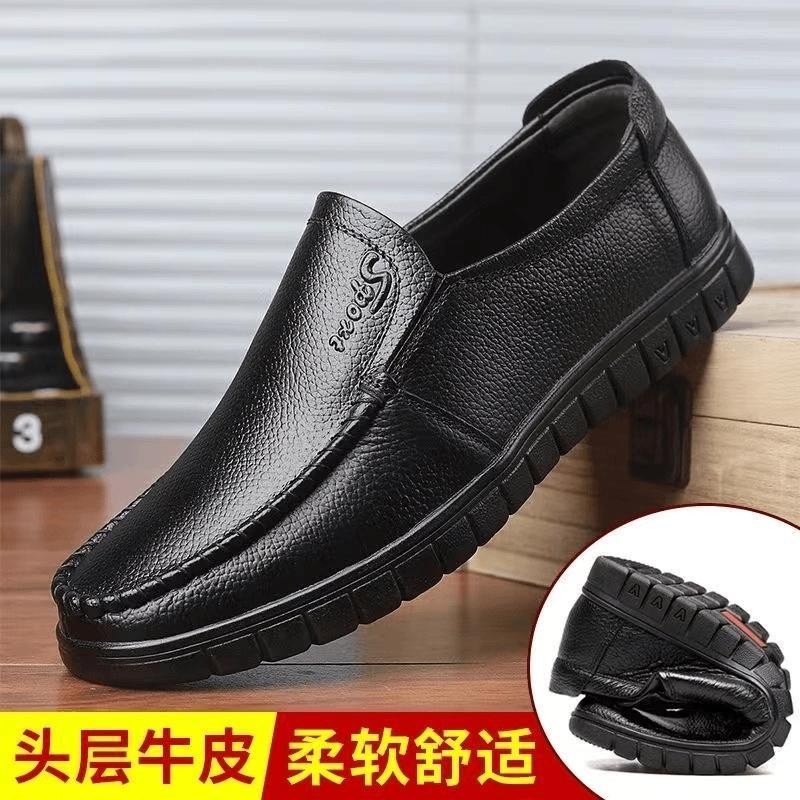 吉煌品质男鞋匠心品质206新款高档经典休闲头层牛皮鞋软底老人a4