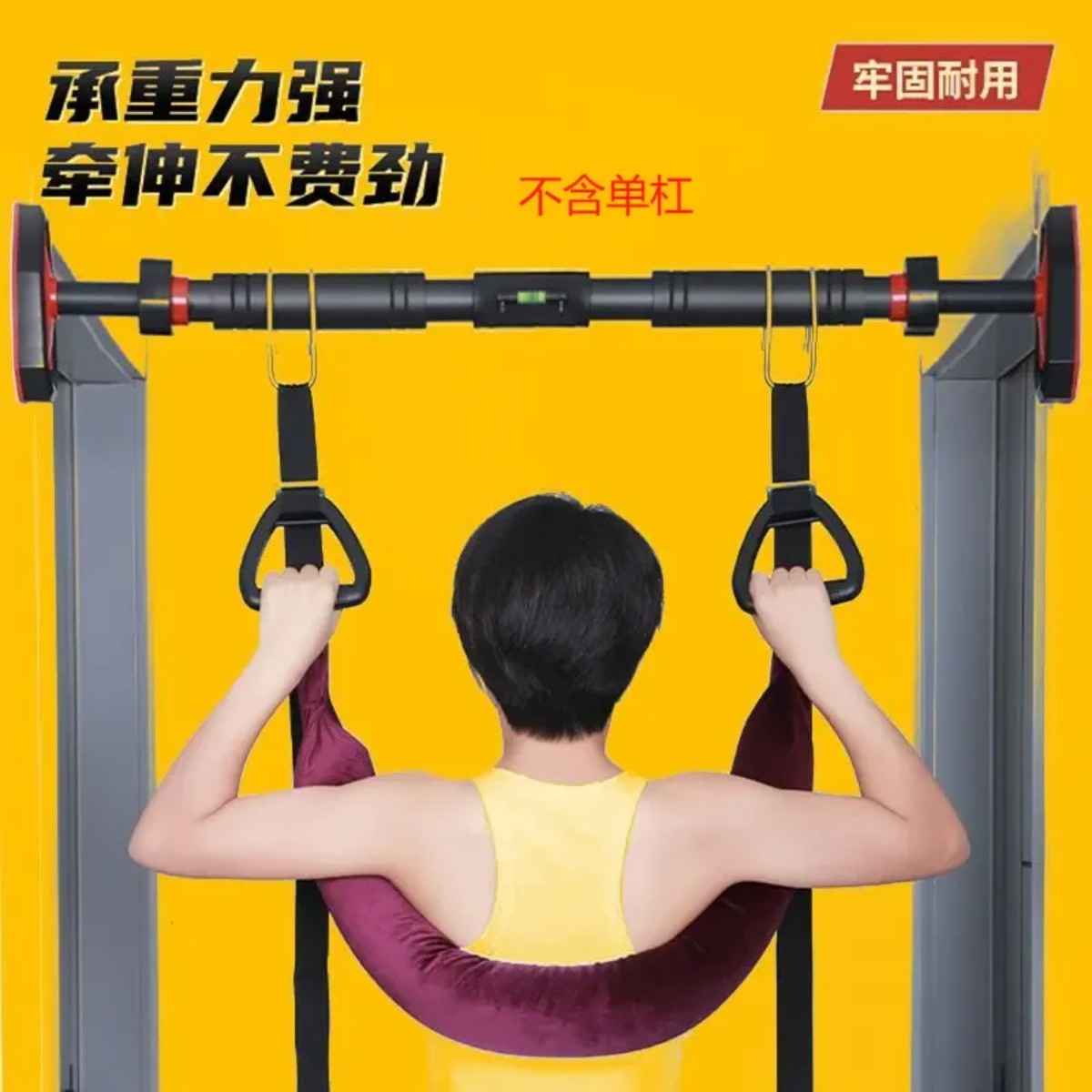 轻奢家居好物护腰牵引吊带腰椎牵引拉伸锻炼护腰带(不包含单杠a2
