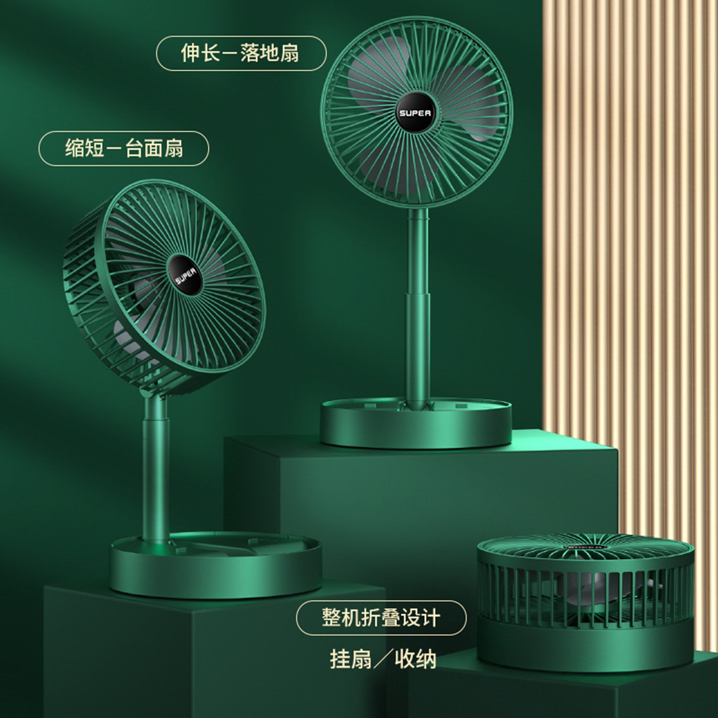 凯丽家电直销便携桌面风扇静音大风力手机支架可折叠长续航电风a5