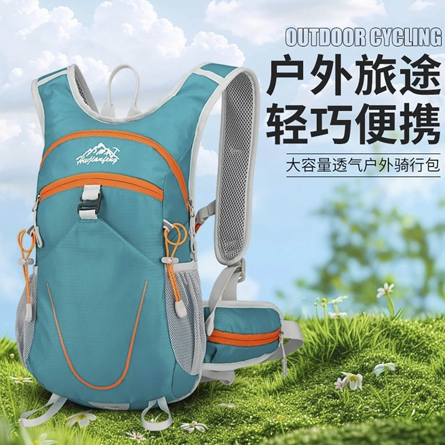 芸菲汇多功能双肩包超轻量化透气背包2026新款书包户外登山骑行a5