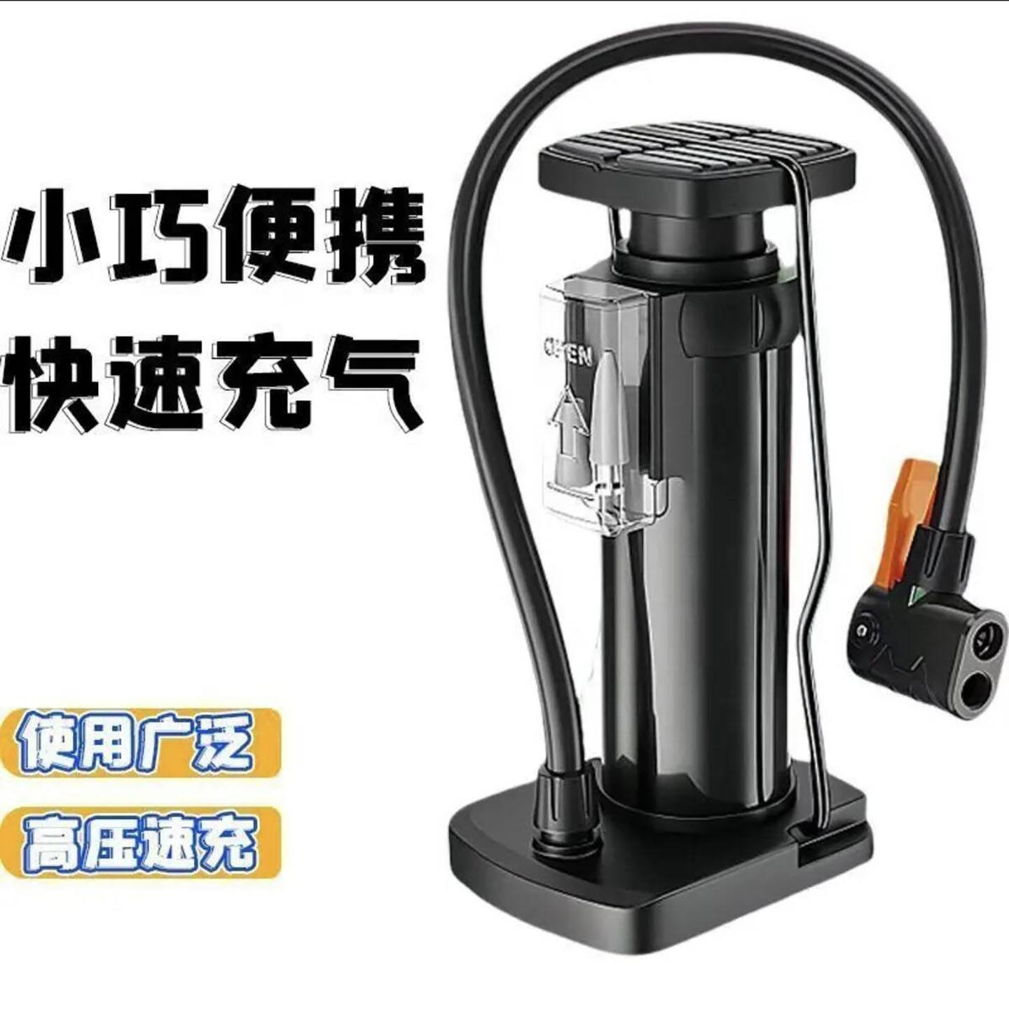 苍茶居高压便携打气筒2026新款电动摩托自行车通用脚踩小型充气a9