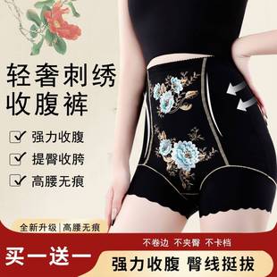 收小肚子无痕塑身美体a54 产后塑形翘臀裤 盎乔高腰大码 收腹提臀裤