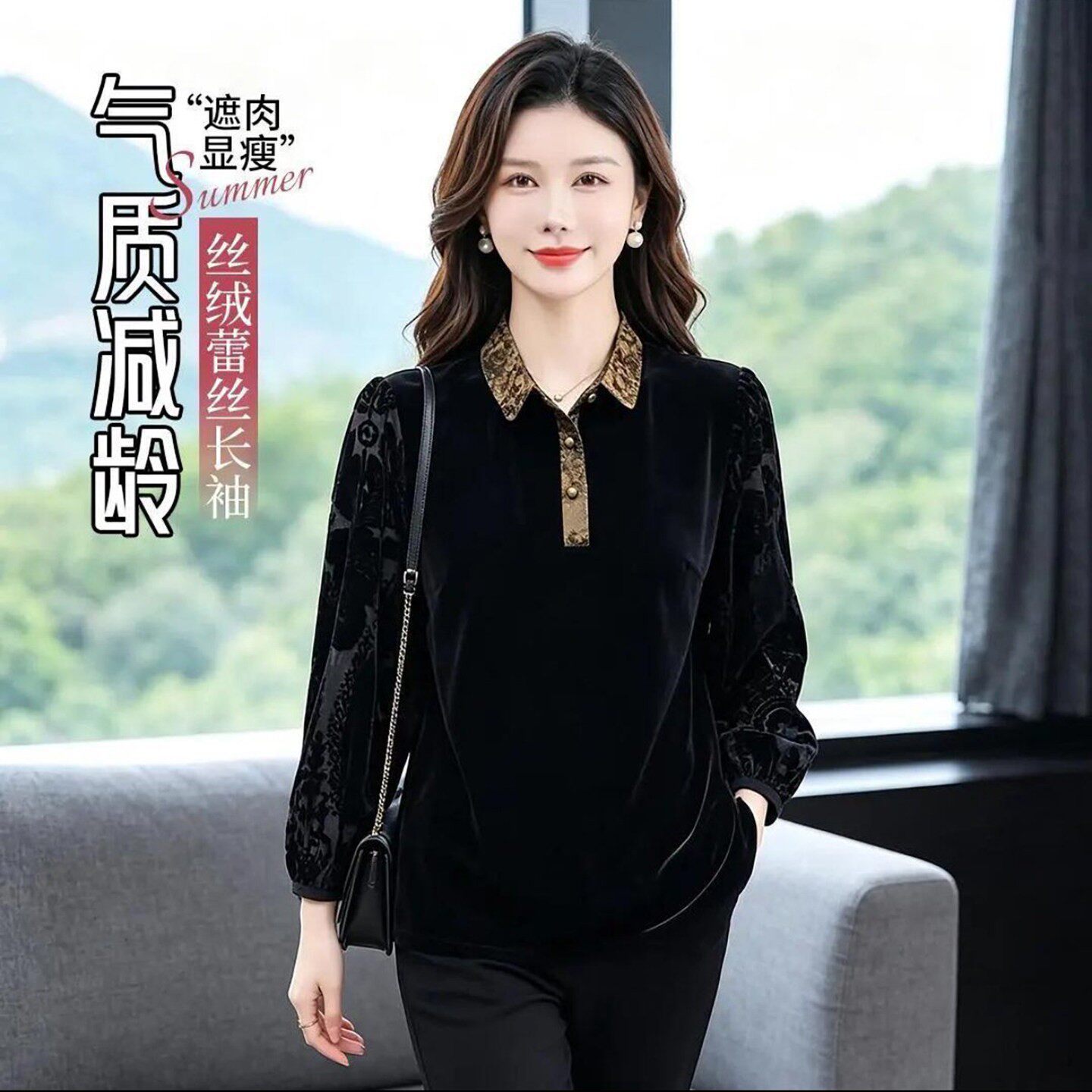 叙溪约女装丝绒蕾丝长袖打底衫2026秋季女士翻领衬衫气质减龄上a3