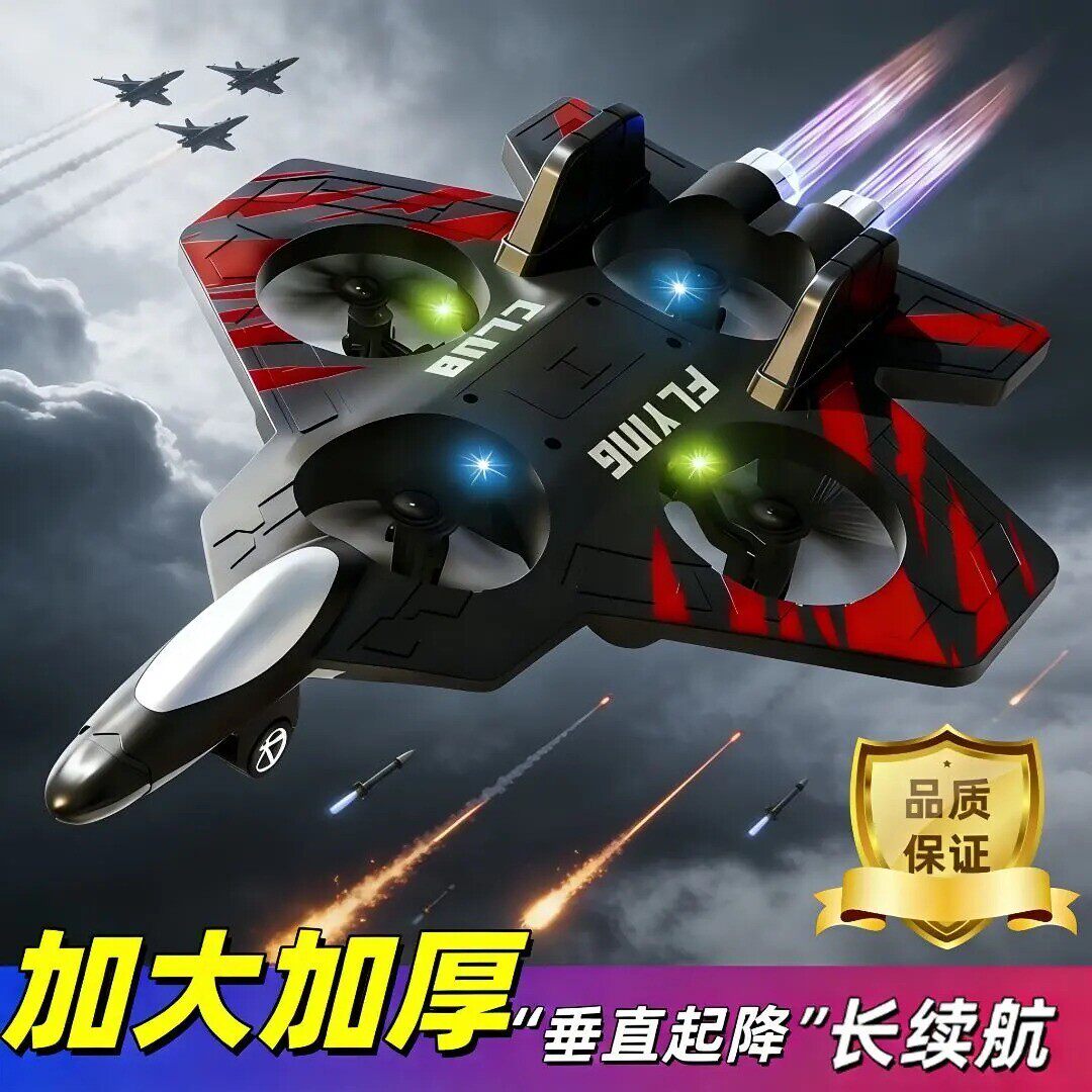 雪溪遥控飞机特技战斗机航模双电池科技飞行器耐摔无人机男孩玩a5