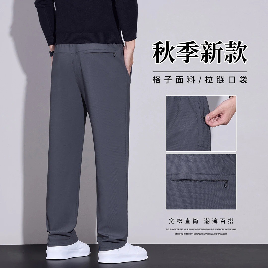 男装秋季新款垂顺百搭休闲裤子拉链口袋直筒弹力格纹长裤男商务a4