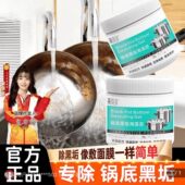 莱克多锅底黑垢海藻泥央妈正品 多用途清洁剂强力去污除黑面a3 推荐