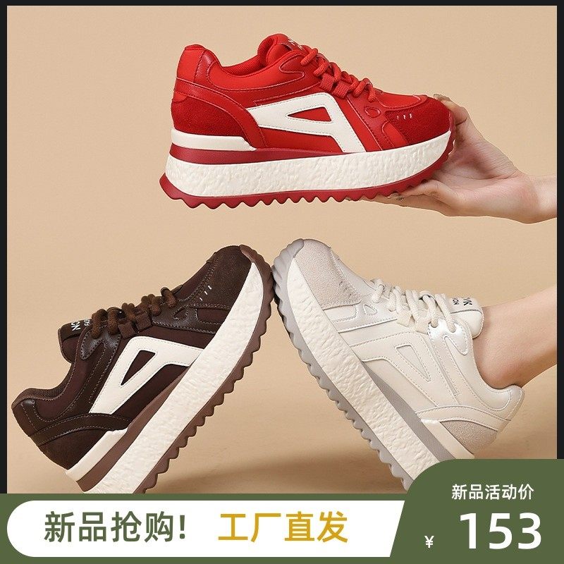 美鞋湘湘家8cm厚底运动鞋女2025秋冬透气内增高休闲阿甘德训鞋a95