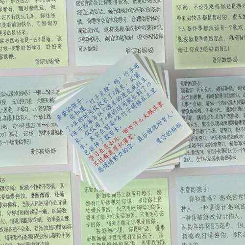 妈妈的话贴纸写给孩子的便签鼓励