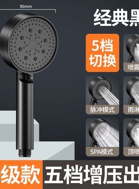 增压花洒喷头套装家用淋浴超强浴霸洗澡热水器莲蓬头加压软管浴室