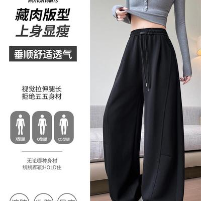 大码弯刀阔腿裤女2025新款秋冬季胖妹妹mm宽松显瘦加绒运动卫裤子