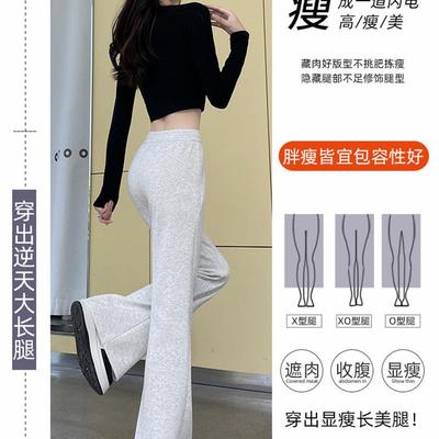 灰色加绒喇叭裤女秋冬2025新款高腰休闲运动小个子瑜伽微喇卫裤子