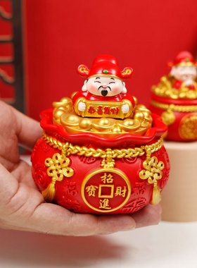 财神爷招财风水福字发财树摆件开业大吉桌面装饰收纳罐烟灰缸摆件