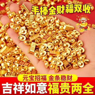 聚宝盆元宝招财摆件实心迷你小金砖金条办公室工位家居创意装饰品