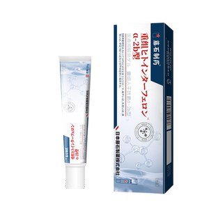 去眼睑黄瘤膏去除睑黄疣药房医用膏可搭平阳霉素软膏热敷脸黄尤OZ