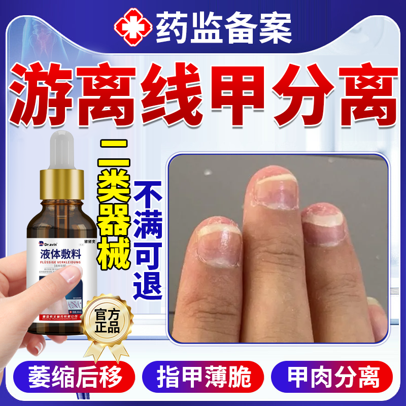 不满可退游离线生长价分离买它