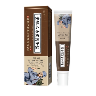 男性龟头系带撕裂专用包皮炎症开裂发裂口炎喷剂阴痉生肌愈合膏OZ