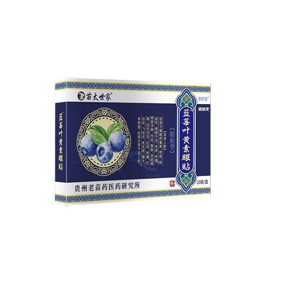 专研老年人白内障越来越看不清