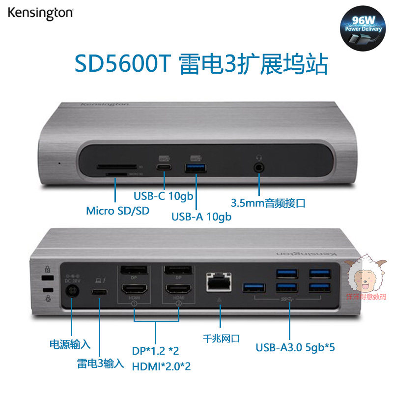 二手Kensington兼容苹果Macbookpad雷电3/US