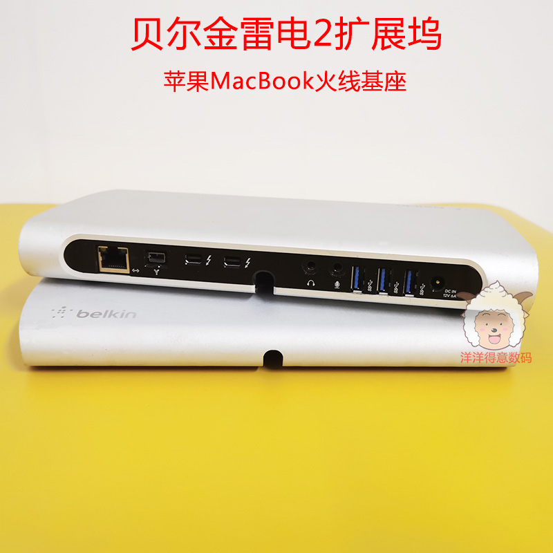 贝尔金Thunderbolt2 MacBook火线800雷电2千兆扩展坞底座F4U085 3C数码配件 USB HUB/转换器 原图主图