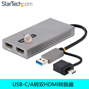 二手StarTechUSB-C/A安卓手机苹果M1双屏外接显示器107B-USB-HDMI