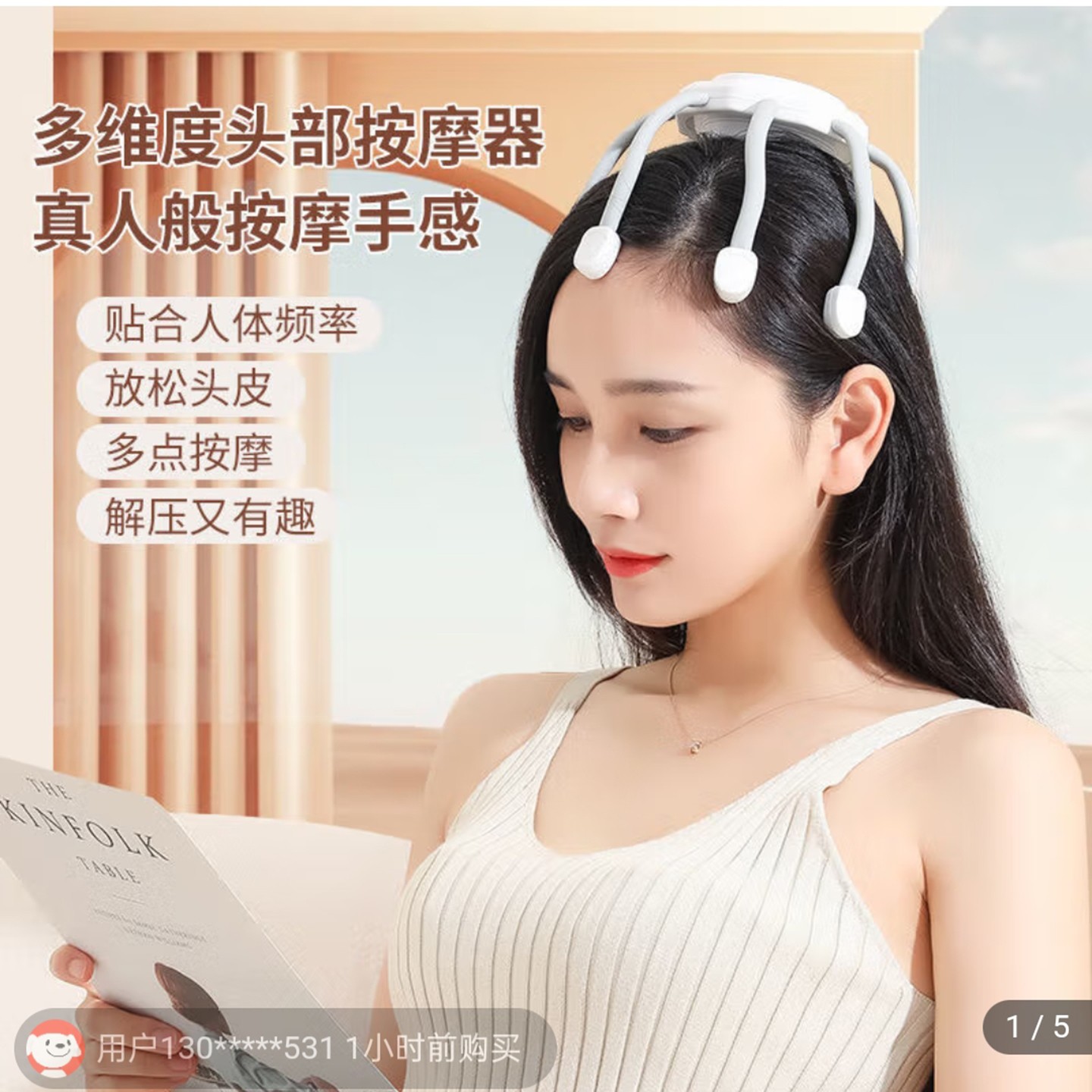 德国八爪鱼电动头部按摩器仪多维度智能头皮经络疏通器博瑞工a64