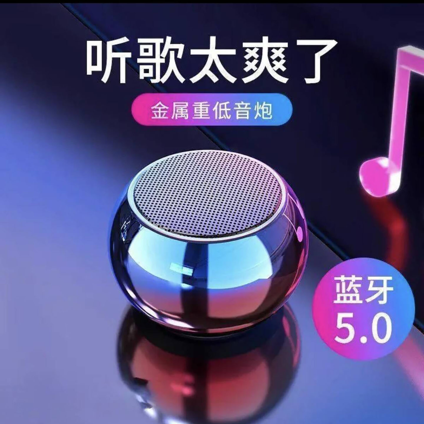 汇枫德国迷你蓝牙音箱便携高音质金属重低音炮小型无线小钢炮音a5