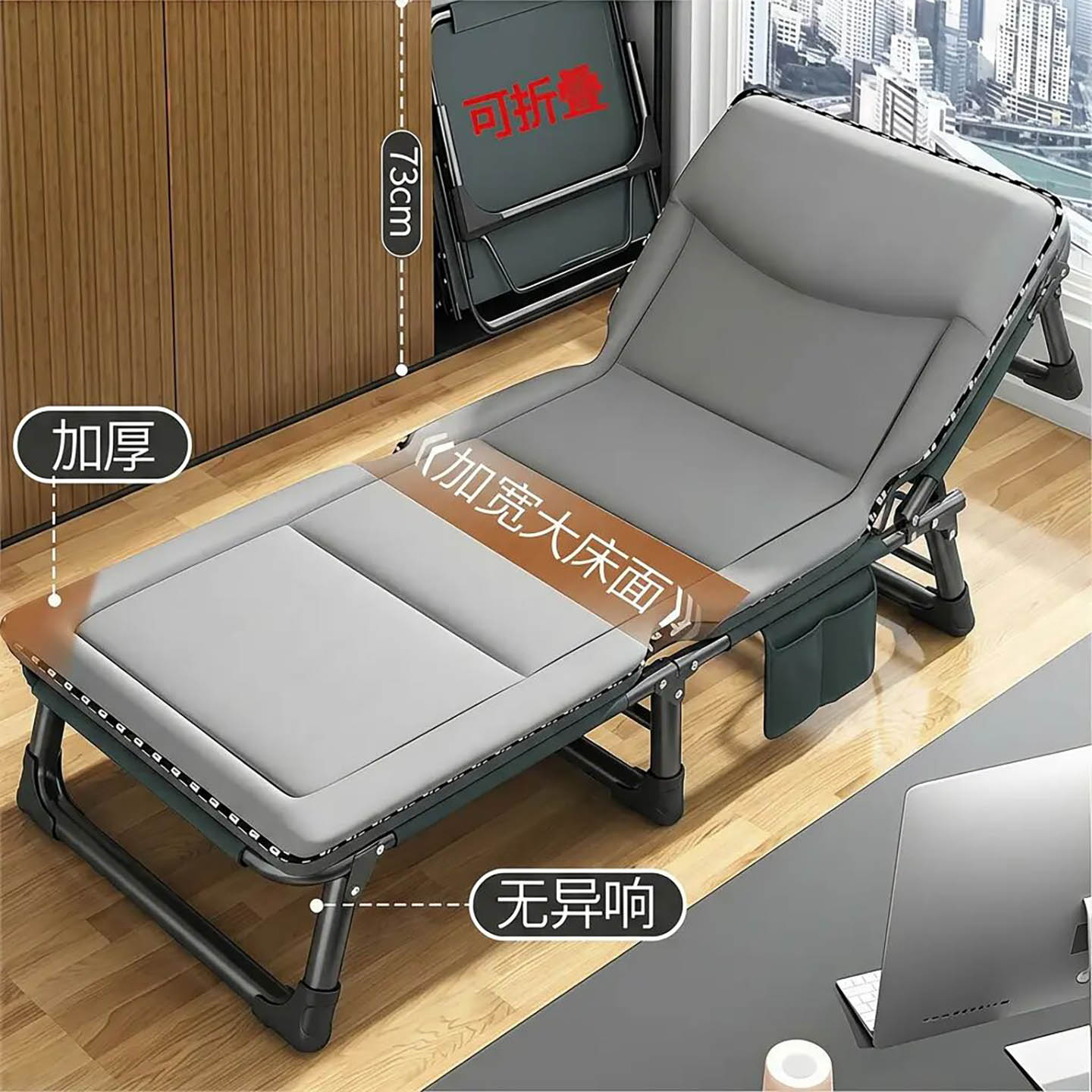 陆海丰折叠床单人午休办公室沙发床家用成人隐藏式不占空间的躺a1