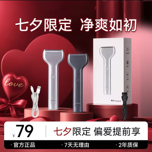 识倦德国进口磁吸刀头往复式剃须刀男士专用电动刮胡刀便携胡须a2