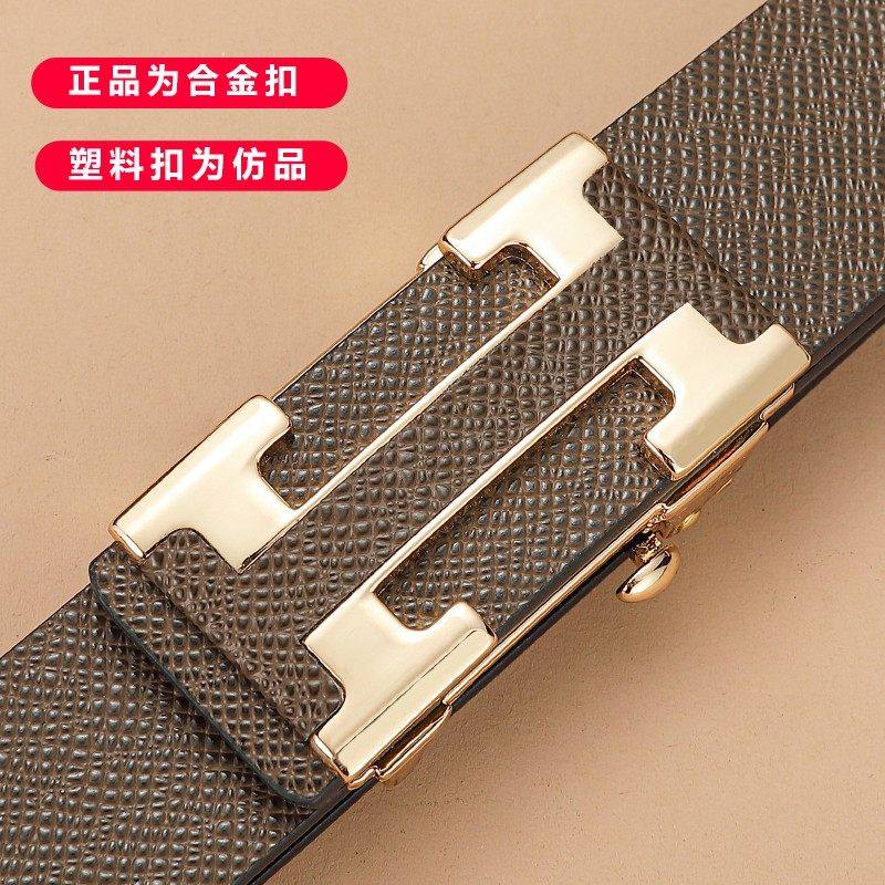 埃克袋鼠男士皮带畅谊皮具工厂店2026新款真牛皮潮流自动扣裤a86