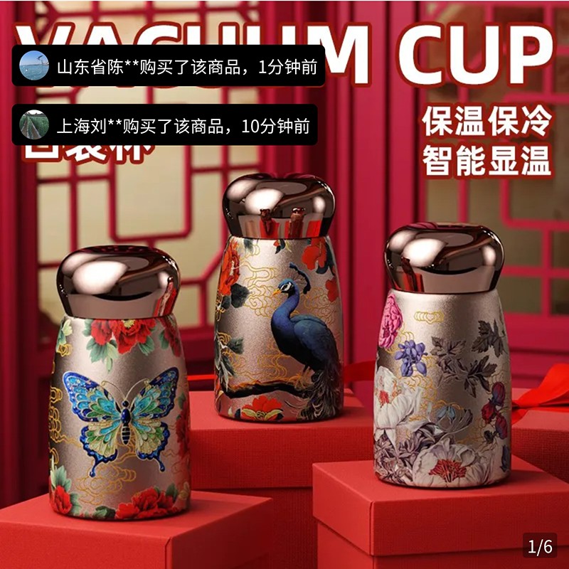 佰金高档小巧便携保温杯女2025新款高颜值小容量水杯迷你陶瓷杯子