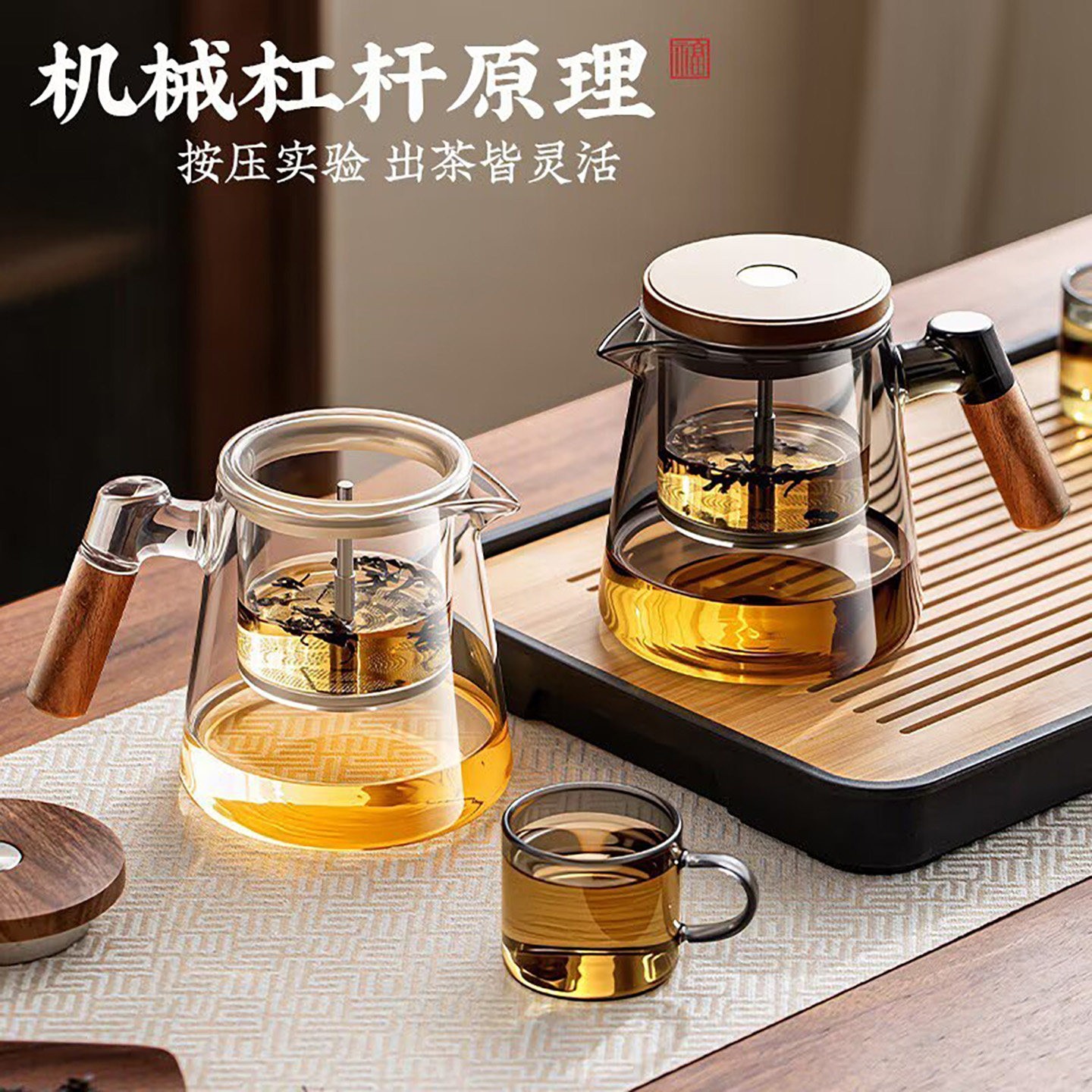 燕乐德国胡桃木飘逸杯泡茶壶2026新款一键茶水分离全玻璃内胆茶a6
