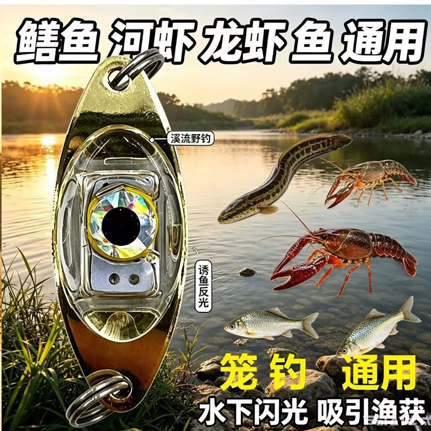 凯伊雁新款电子声纳聚鱼器鳝鱼河虾龙虾鱼通用垂钓LED路亚诱鱼a4