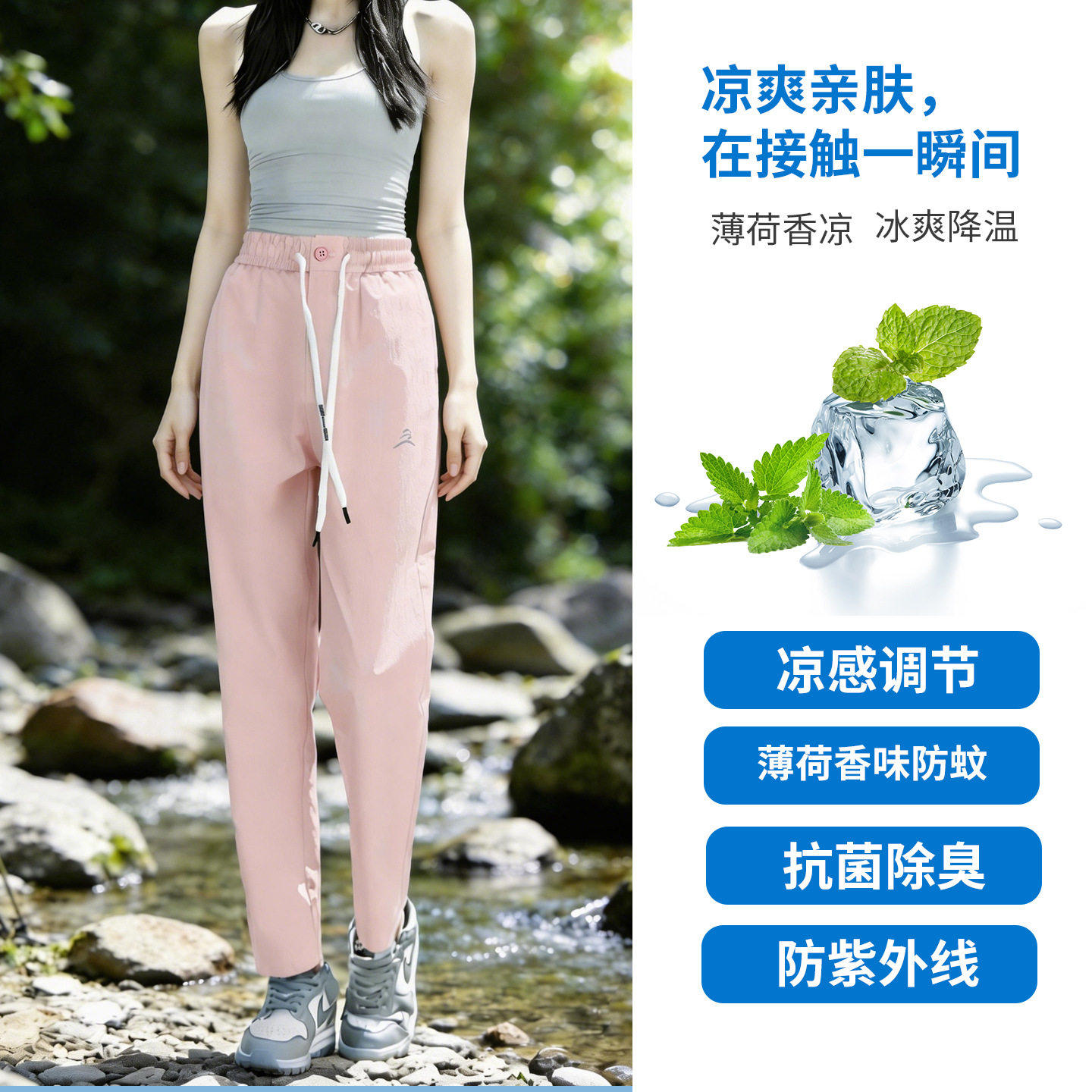 速干运动裤女直筒裤夏季薄款冰丝速干休闲裤健身跑步宽松大码长a8