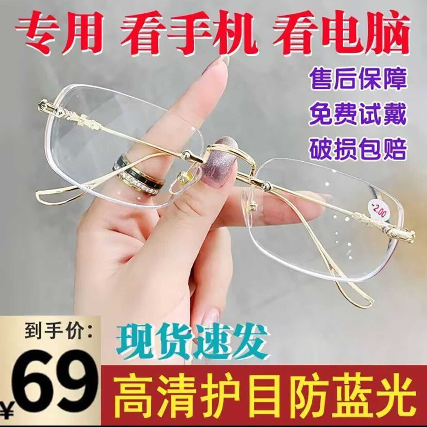 能荣德国品质美的不像老花镜中老年智能变焦防蓝光抗疲劳无框眼a4